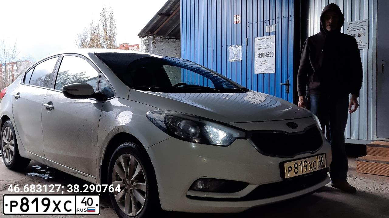 Фото автомобиля KIA CERATO, 2014 — госномер О424ВС40. Цвет: БЕЛЫЙ