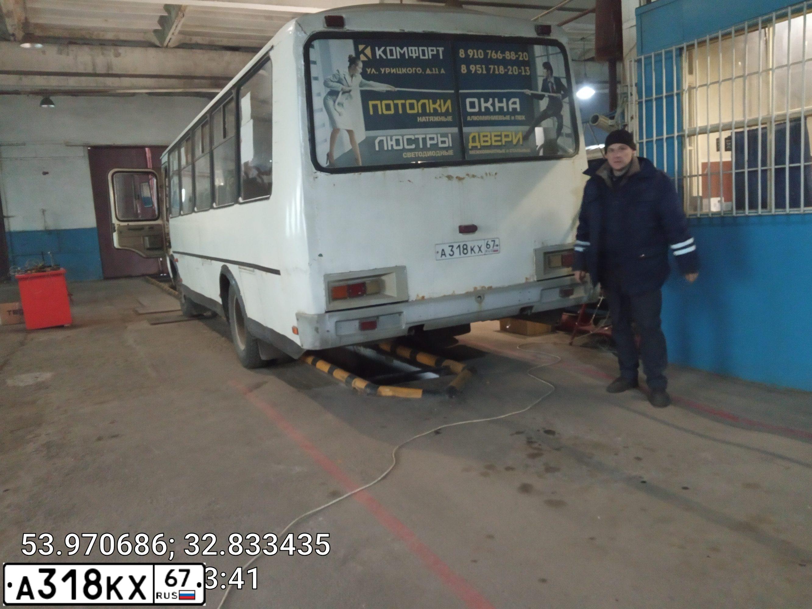 Фото автомобиля KAVZ 4238, 2014 — госномер В644НО67. Цвет: Белый