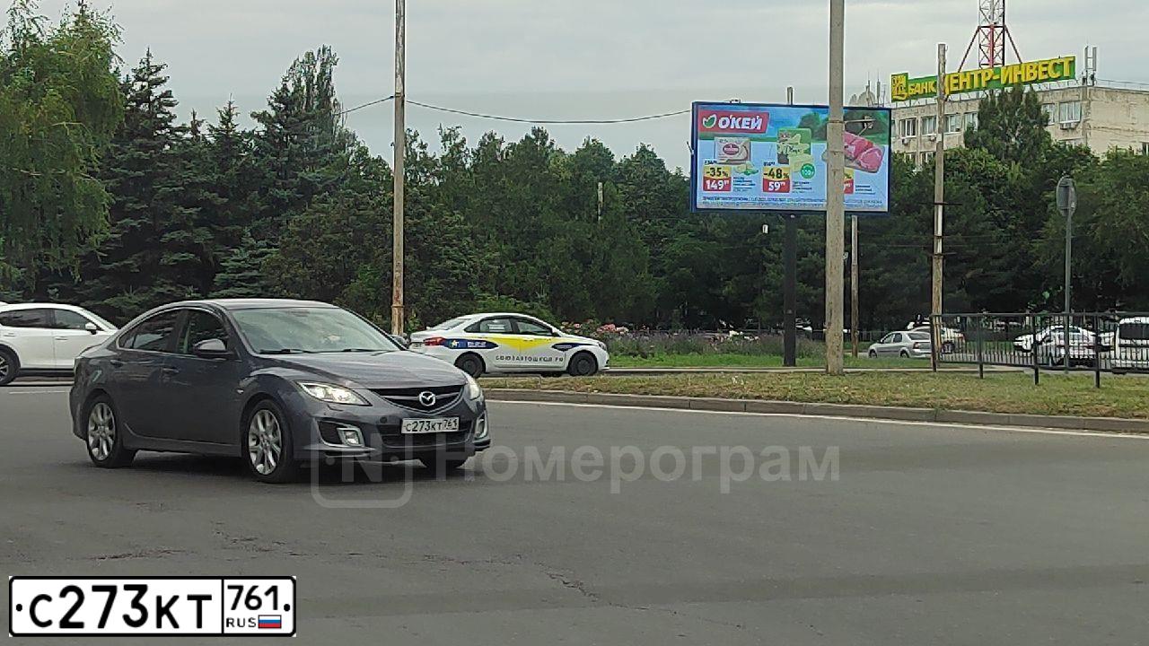 Фото автомобиля MAZDA 6, 2008 — госномер С273КТ761. Цвет: СЕРЫЙ