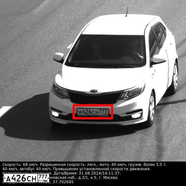 Фото автомобиля KIA RIO, 2016 — госномер А426СН777. Цвет: БЕЛЫЙ
