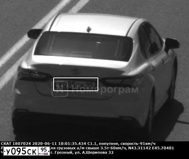 Фото автомобиля TOYOTA CAMRY, 2014 — госномер А196ХА185. Цвет: ЧЕРНЫЙ МЕТАЛЛИК