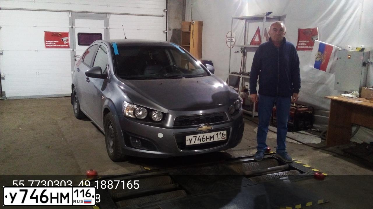 Фото автомобиля CHEVROLET AVEO, 2014 — госномер У745НМ116. Цвет: СЕРЫЙ МЕТАЛЛИК