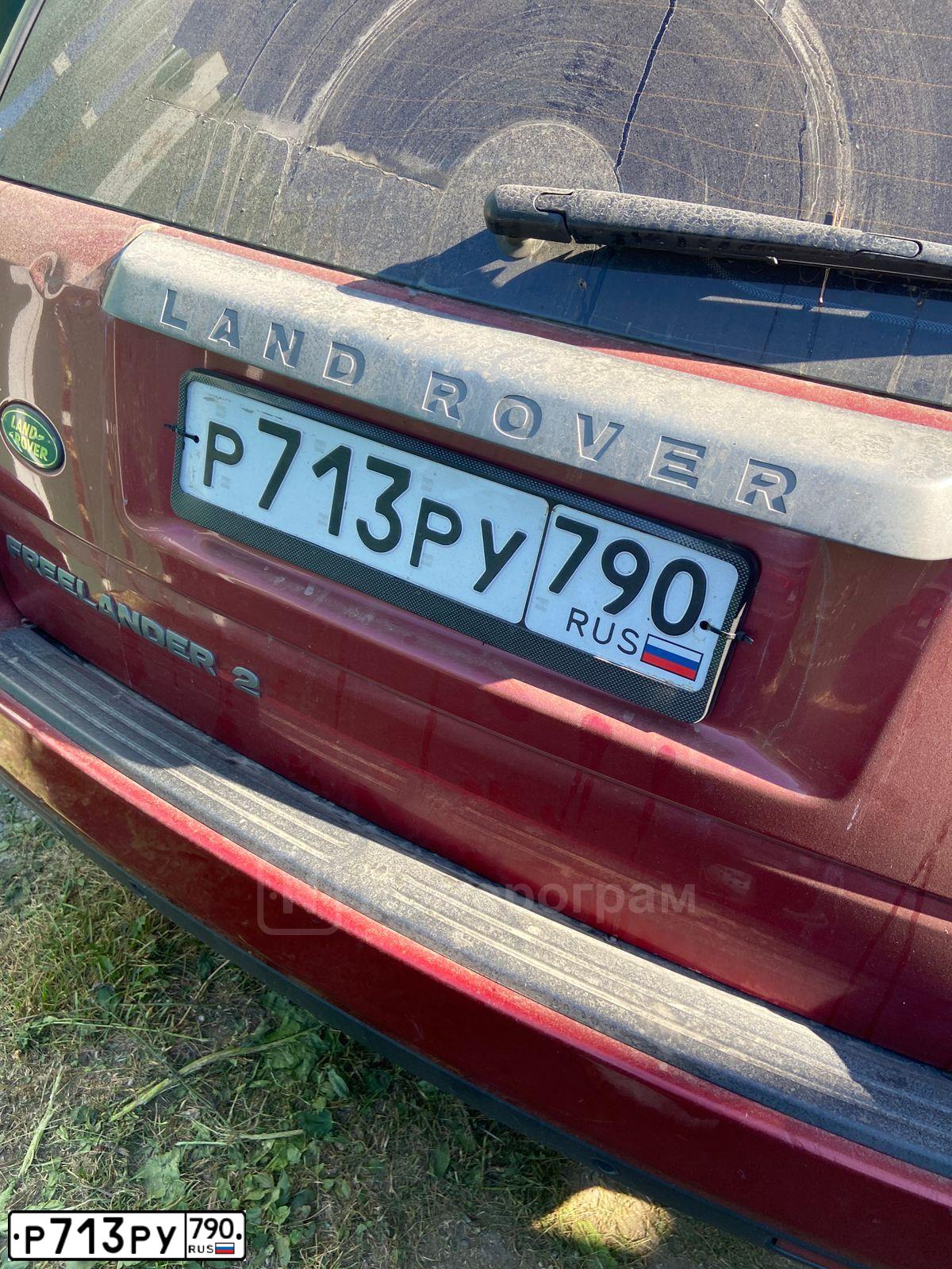Фото автомобиля LANDROVER FREELANDER, 2007 — госномер Р713РУ790. Цвет: ТЕМНО-КРАСНЫЙ