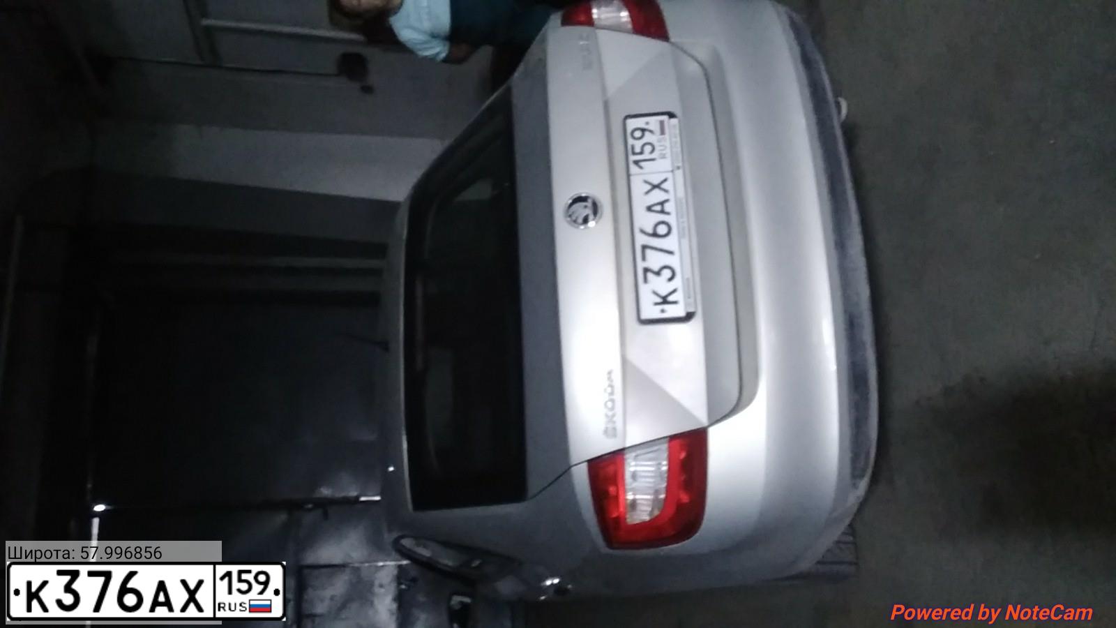 Фото автомобиля PEUGEOT 408, 2015 — госномер У709ОА48. Цвет: БЕЖЕВЫЙ