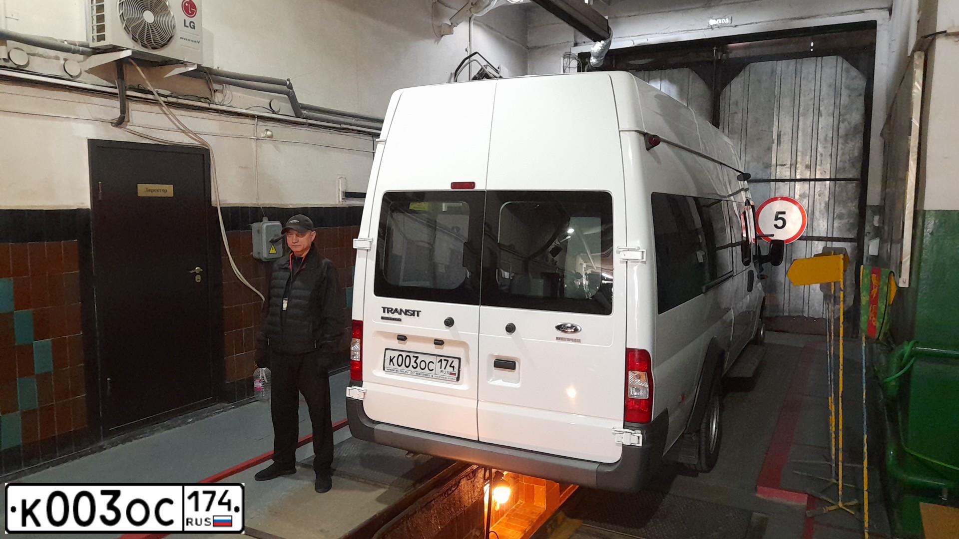 Фото автомобиля FORD TRANSIT, 2013 — госномер К003ОС174. Цвет: БЕЛЫЙ