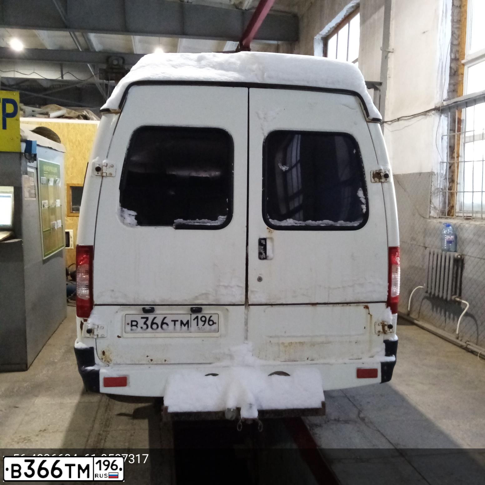Фото автомобиля GAZ 3221 GAZEL, 2005 — госномер С470ВУ196. Цвет: Белый