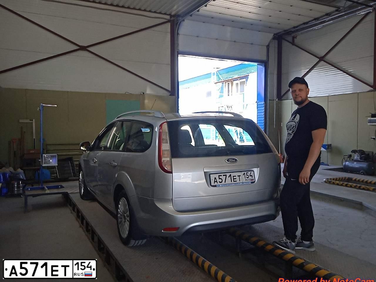 Фото автомобиля FORD FOCUS, 2011 — госномер А571ЕТ154