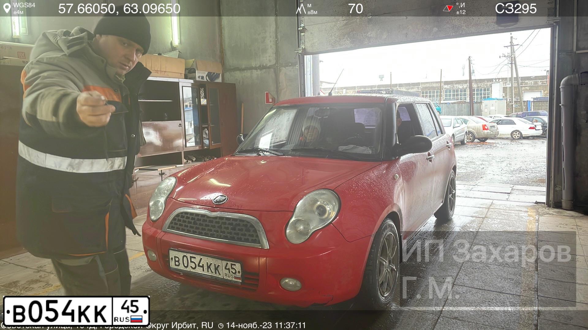 Фото автомобиля LIFAN SMILY, 2011 — госномер С451ХХ196. Цвет: Красный