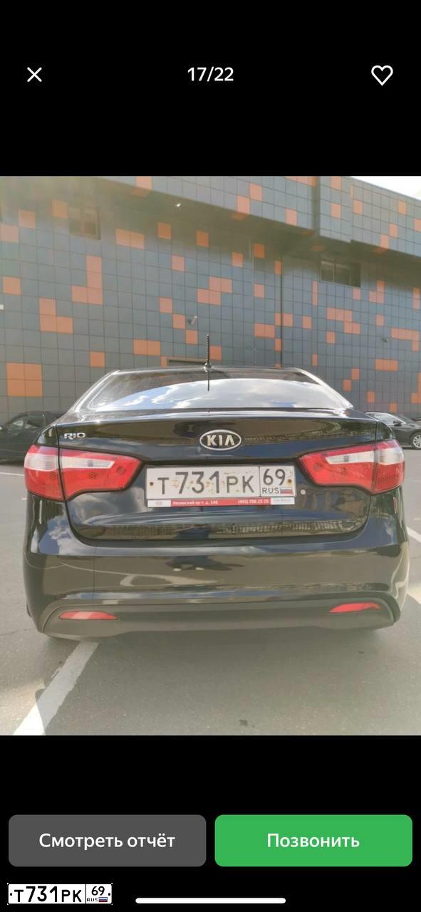 Фото автомобиля KIA RIO, 2012 — госномер Т731РК69. Цвет: ЧЕРНЫЙ