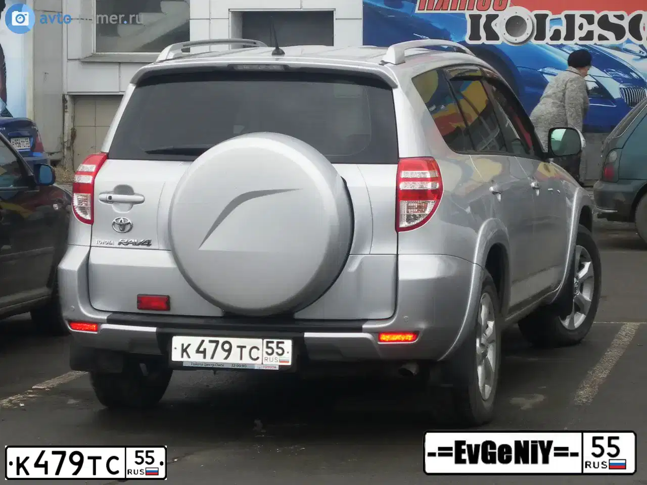 Фото автомобиля TOYOTA RAV4, 2009 — госномер С120УУ55. Цвет: СЕРЕБРИСТЫЙ