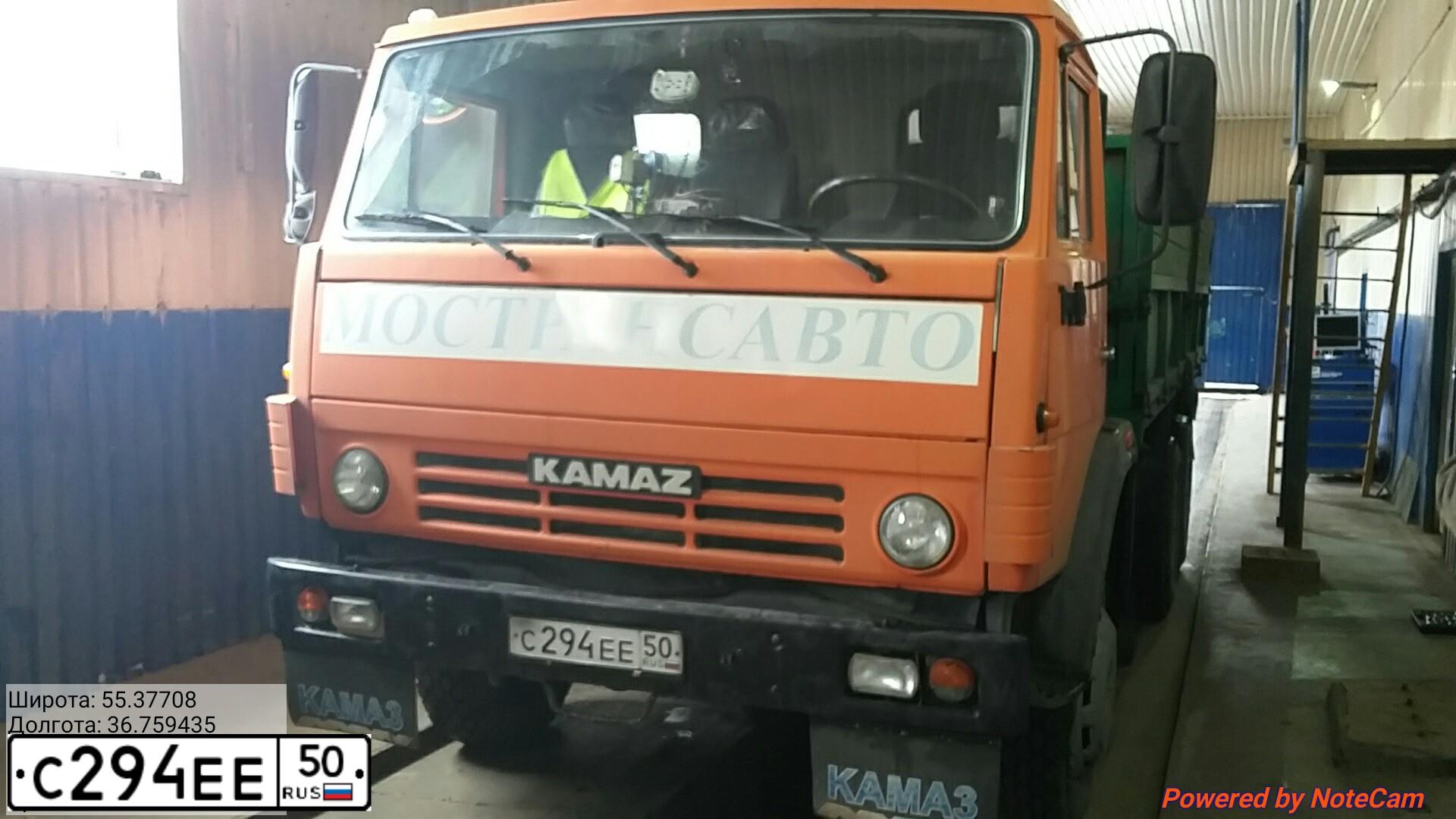 Фото автомобиля GAZ 3302 EL, 1995 — госномер С294ЕЕ50. Цвет: БЕЛАЯ НОЧЬ