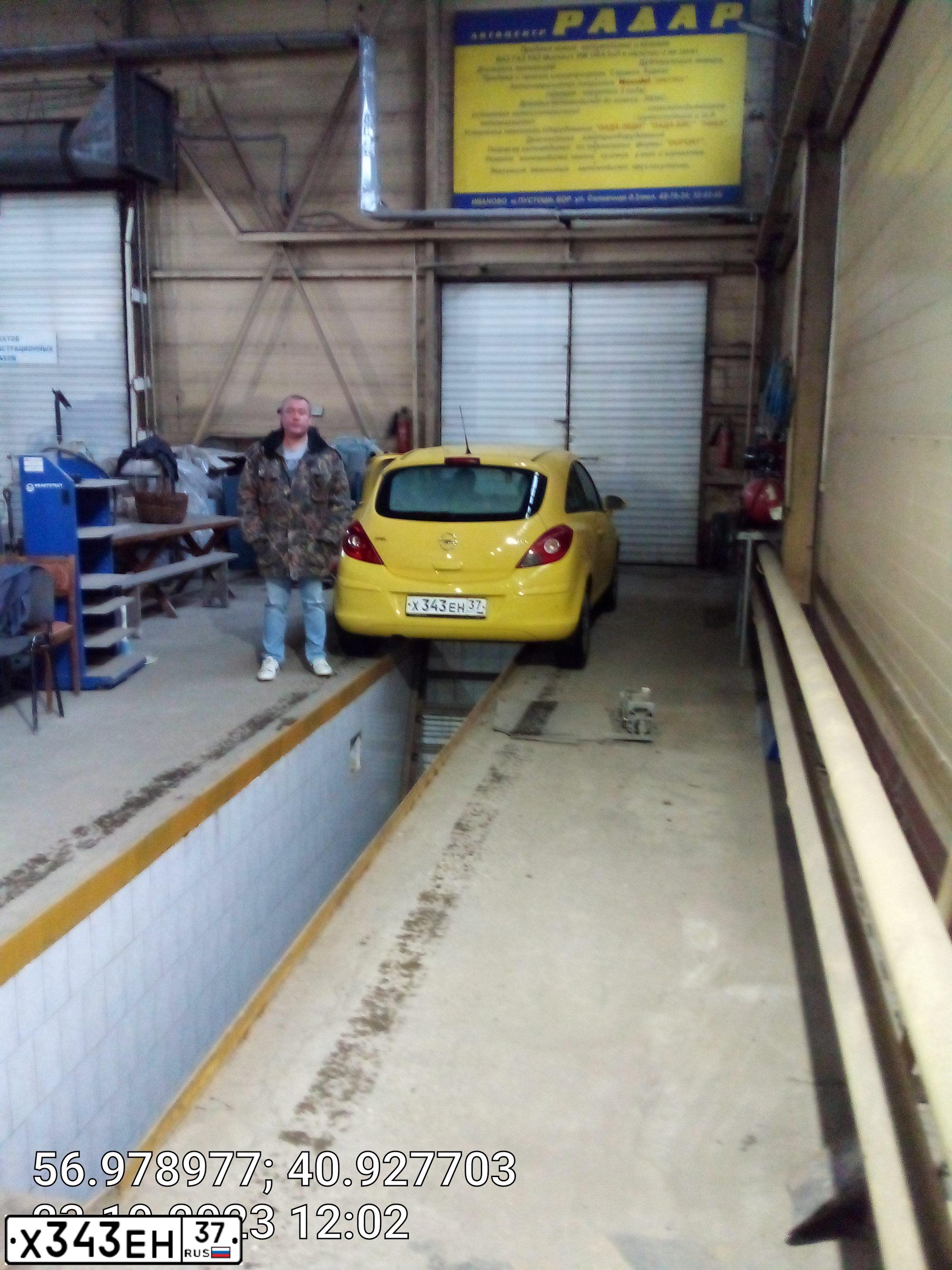Фото автомобиля OPEL CORSA, 2008 — госномер В730УТ37. Цвет: ЖЁЛТЫЙ