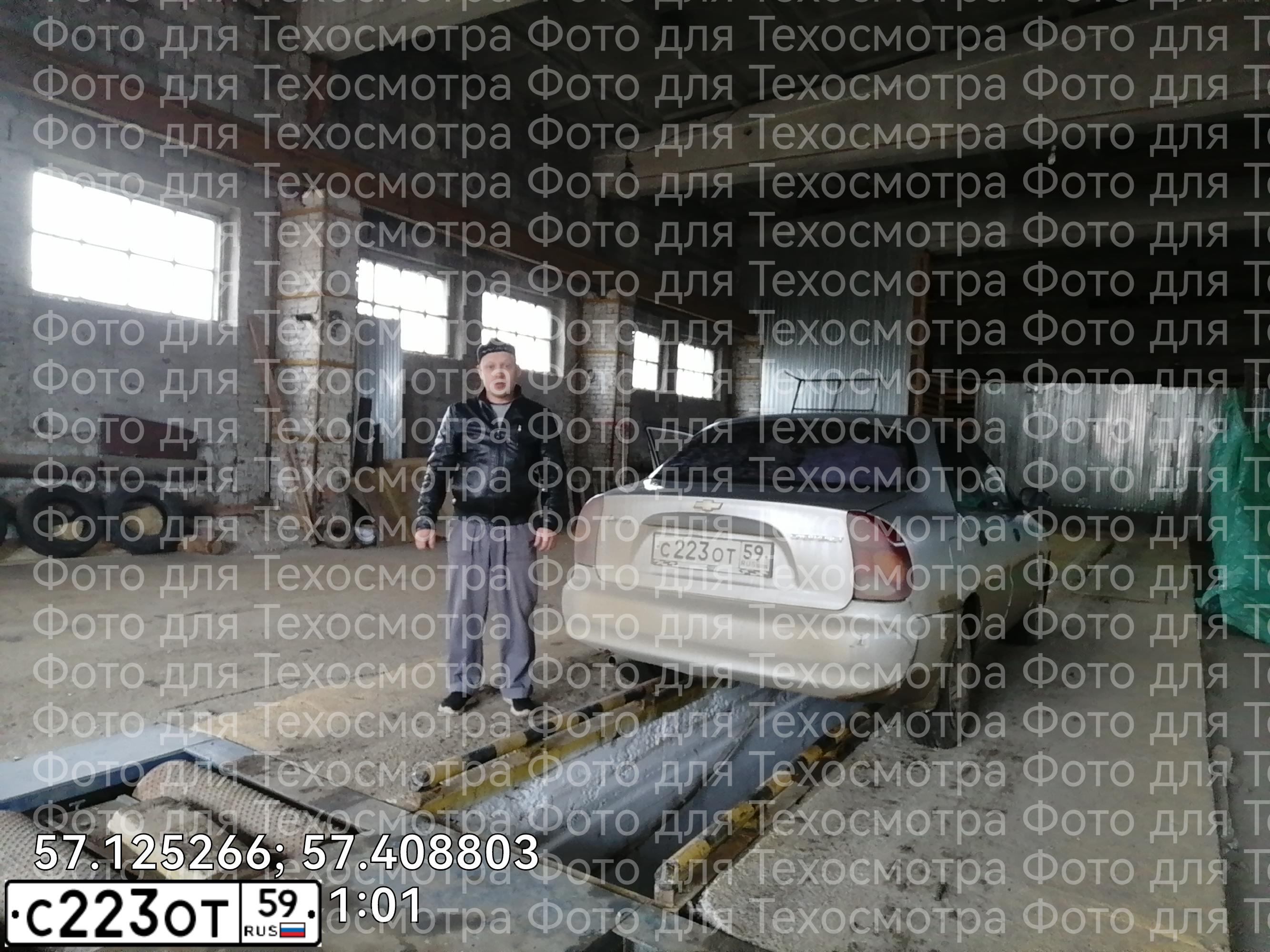 Фото автомобиля ZAZ LANOS, 2005 — госномер С223ОТ59