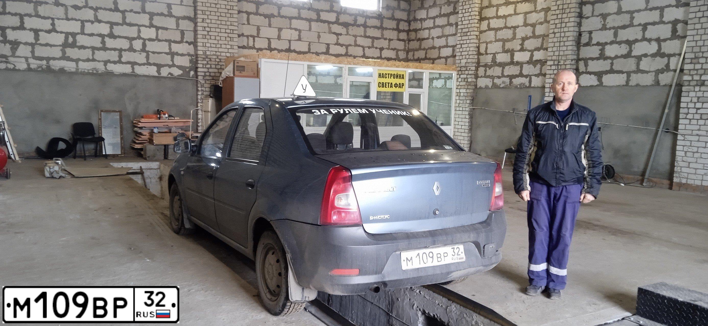 Фото автомобиля RENAULT LOGAN, 2011 — госномер М109ВР32. Цвет: СИНИЙ