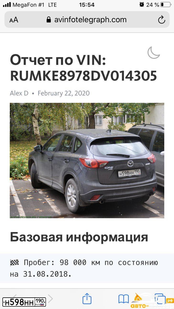 Фото автомобиля NISSAN TIIDA, 2007 — госномер Н503НО69. Цвет: БЕЖЕВЫЙ