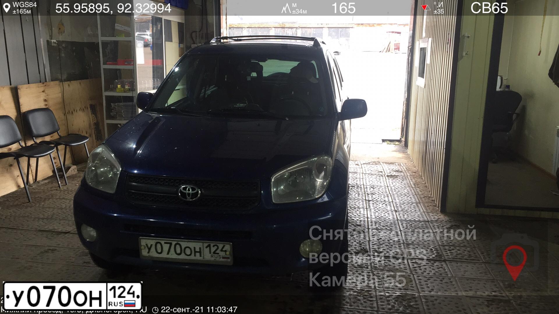 Фото автомобиля TOYOTA RAV4, 2004 — госномер У070ОН124. Цвет: СИНИЙ