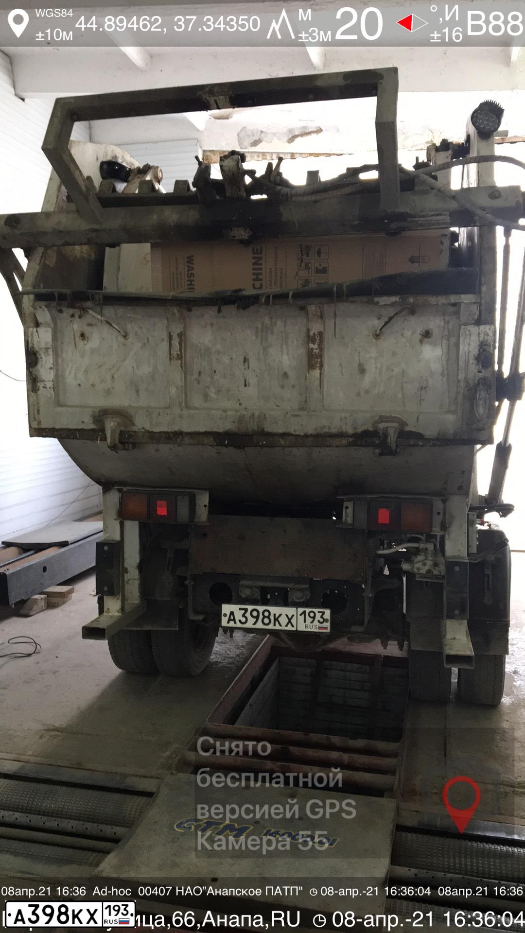Фото автомобиля FUSO CANTER, 2015 — госномер А698КХ193. Цвет: Белый