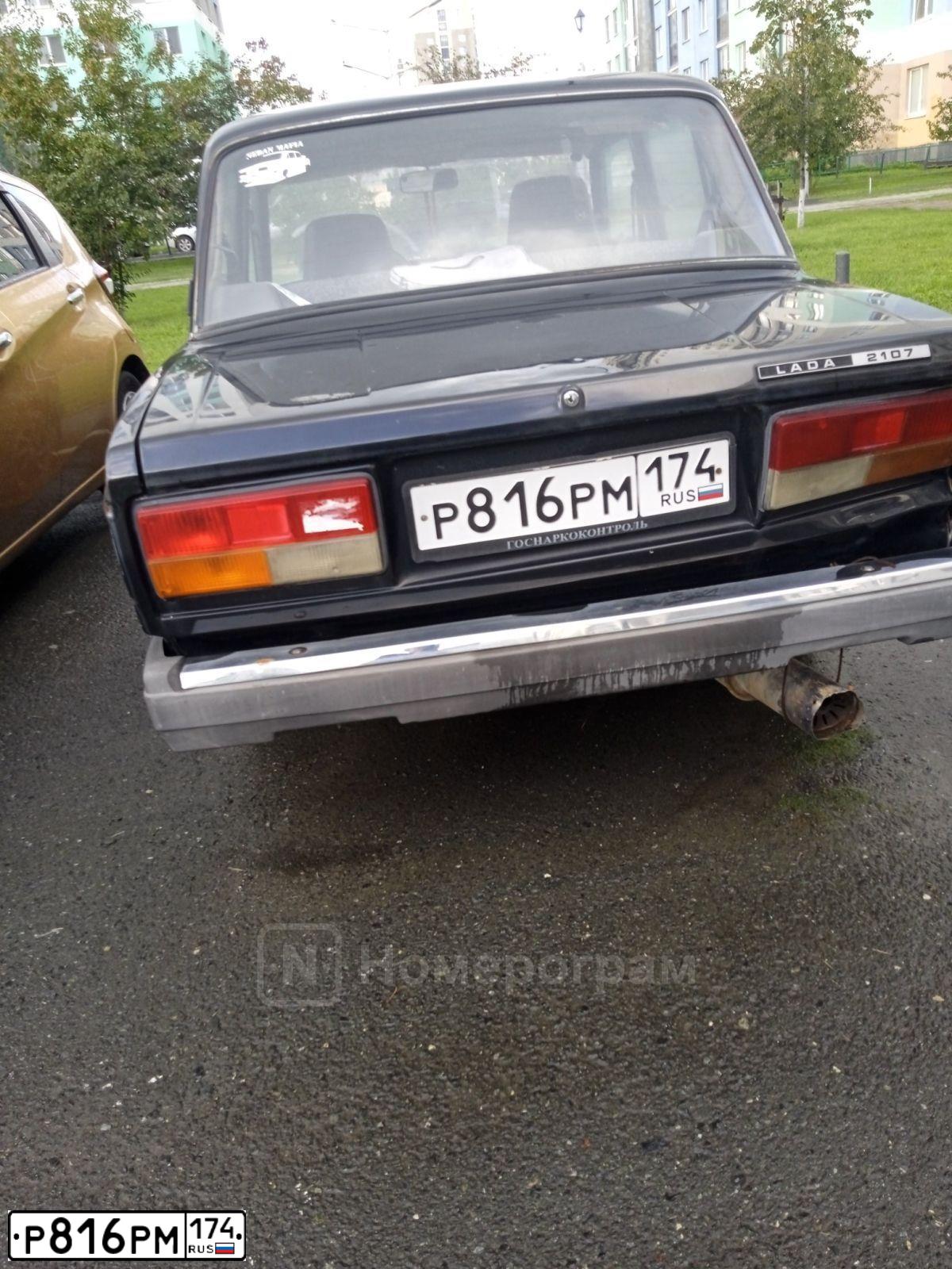 Фото автомобиля LADA 2107, 2012 — госномер Р816РМ174. Цвет: КОРИЧНЕВЫЙ