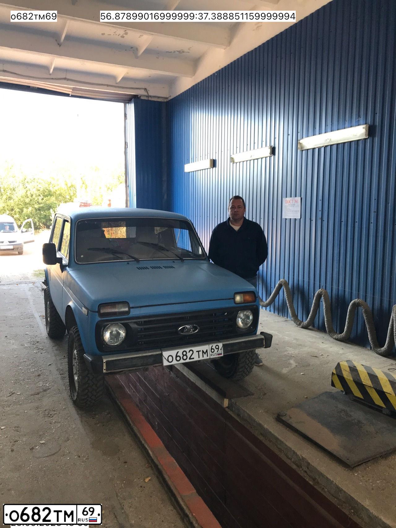 Фото автомобиля LADA 2121 NIVA, 1997 — госномер А202СА46. Цвет: голубой
