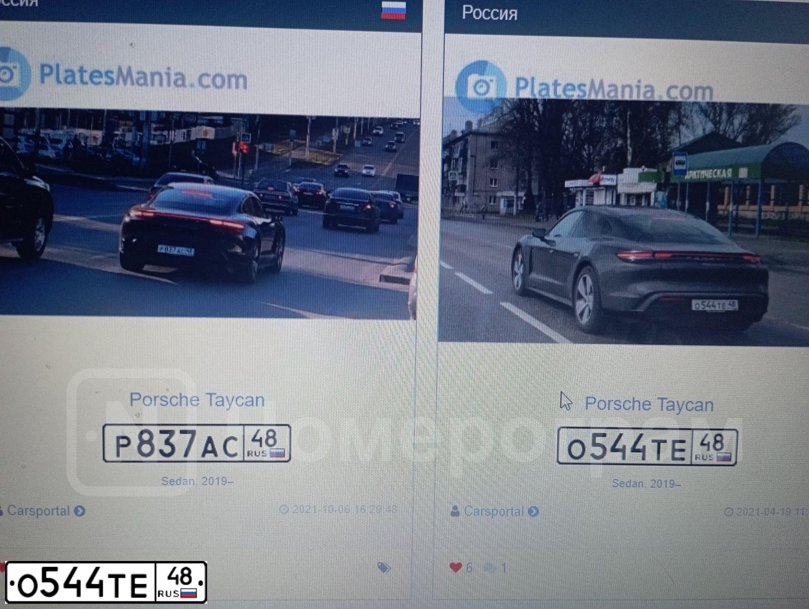 Фото автомобиля PORSCHE TAYCAN, 2020 — госномер С837МС797