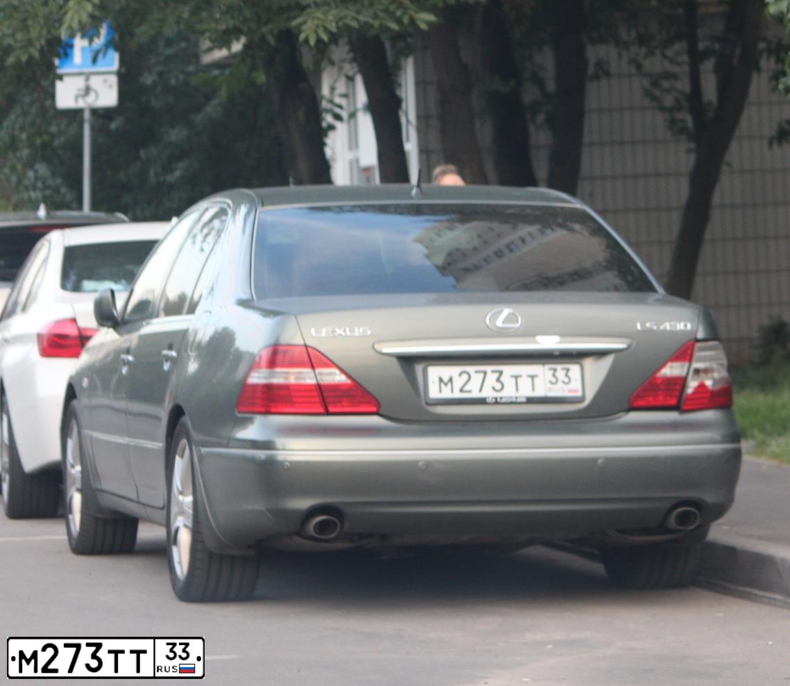 Фото автомобиля LEXUS S LS, 2004 — госномер М273ТТ33. Цвет: ЗЕЛЕНЫЙ ТЕМНЫЙ