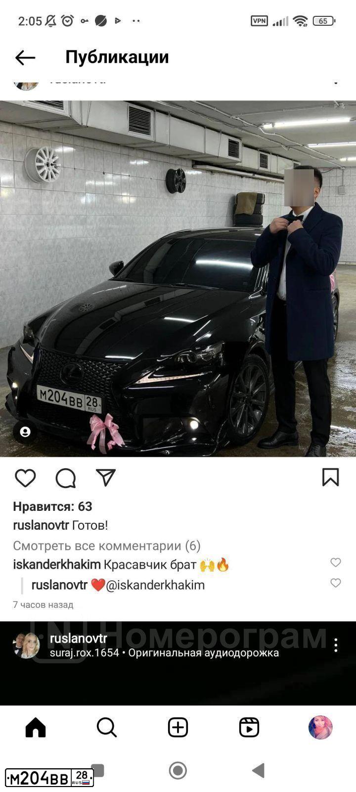 Фото автомобиля LEXUS IS, 2013 — госномер М204ВВ28. Цвет: ЧЕРНЫЙ