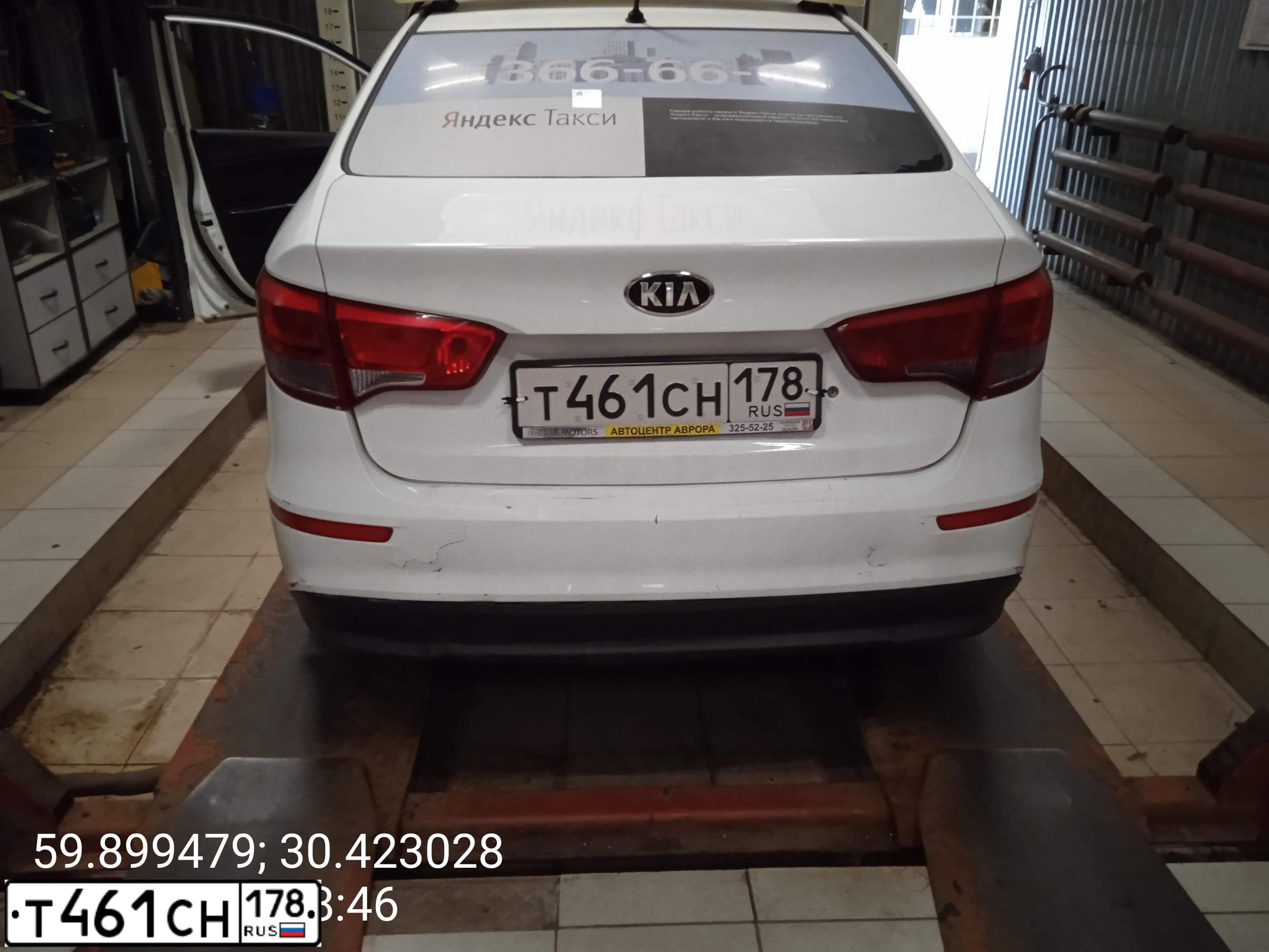 Фото автомобиля KIA RIO, 2015 — госномер Т461СН178. Цвет: БЕЛЫЙ