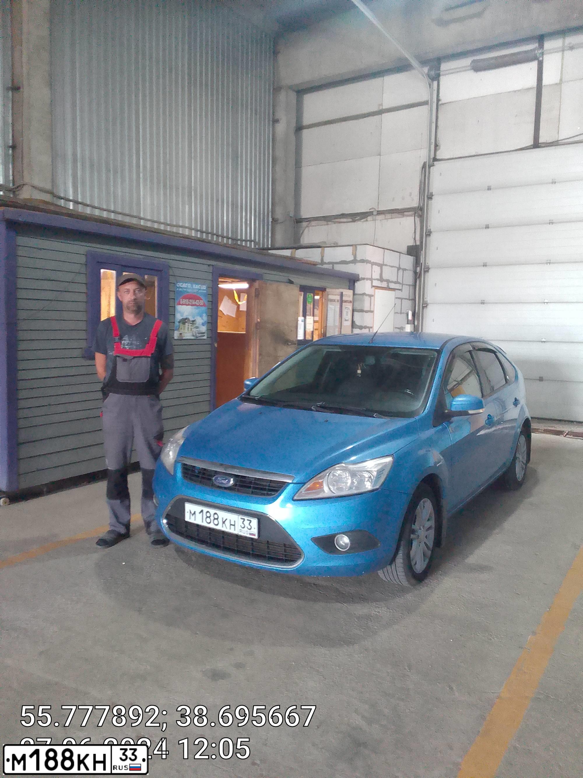 Фото автомобиля FORD FOCUS, 2008 — госномер В095УК790. Цвет: синий