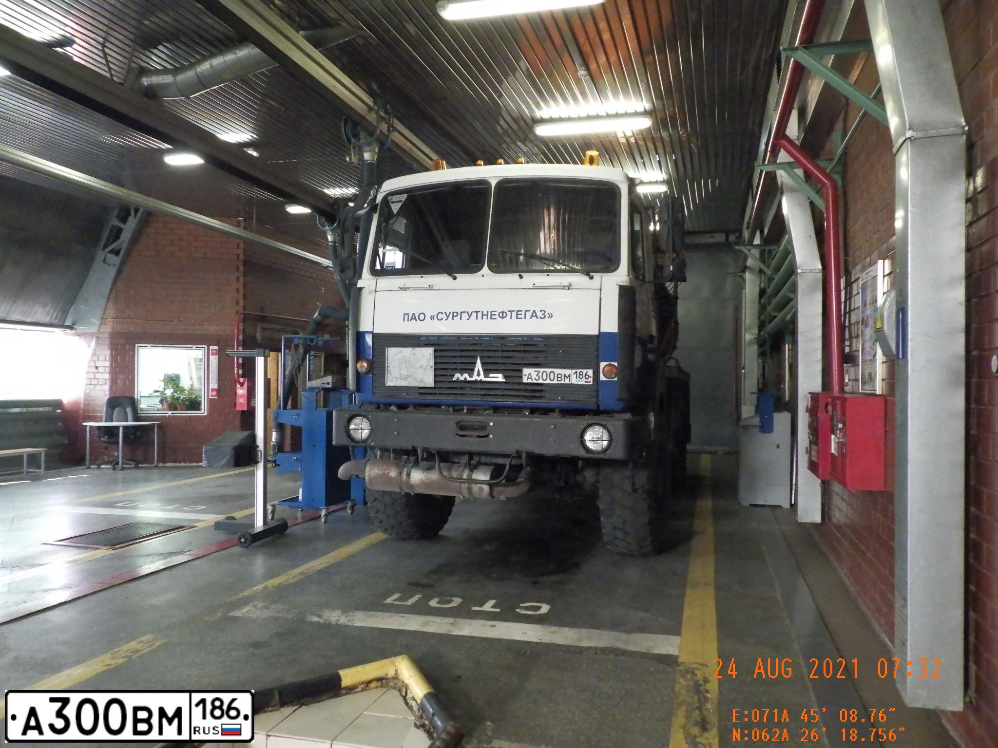Фото автомобиля MAZ 6317 /6X6/, 2015 — госномер А300ВМ186. Цвет: Синий (БЕЛО-СИНИЙ)