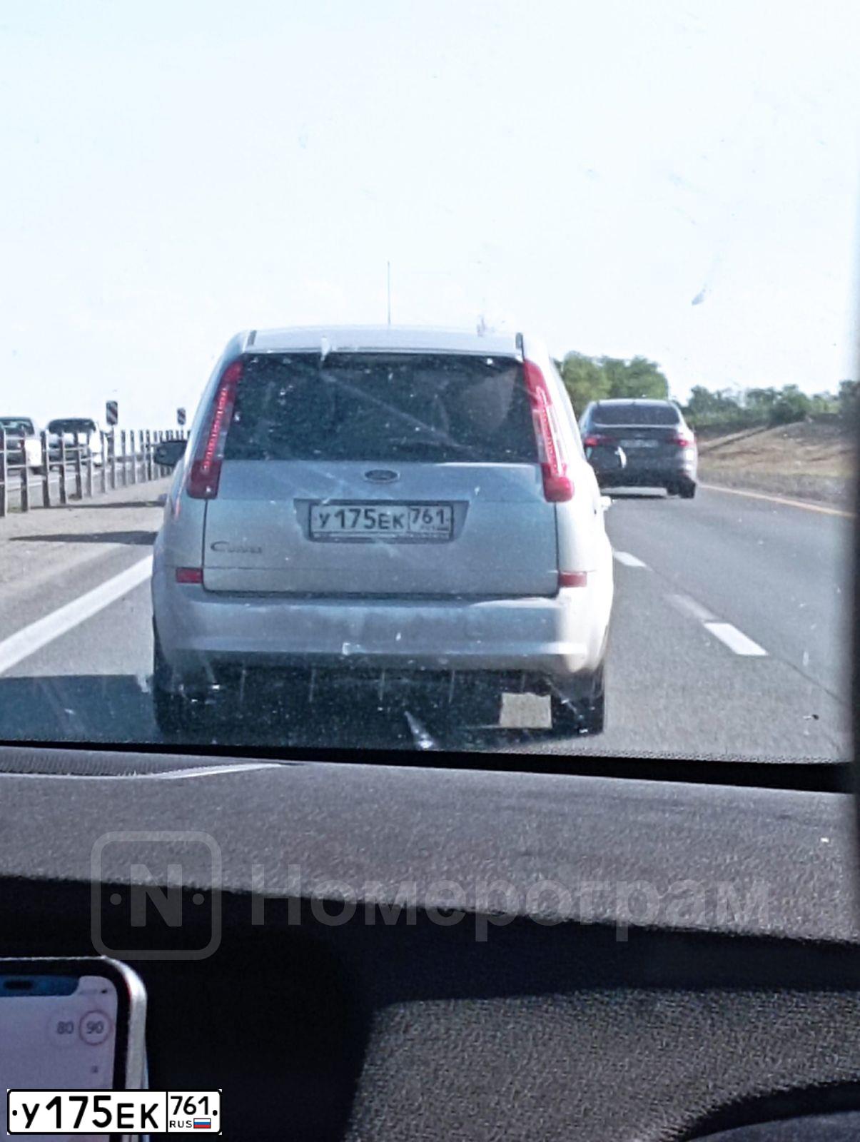 Фото автомобиля FORD FOCUS C-MAX, 2008 — госномер У175ЕК761. Цвет: Серебристый