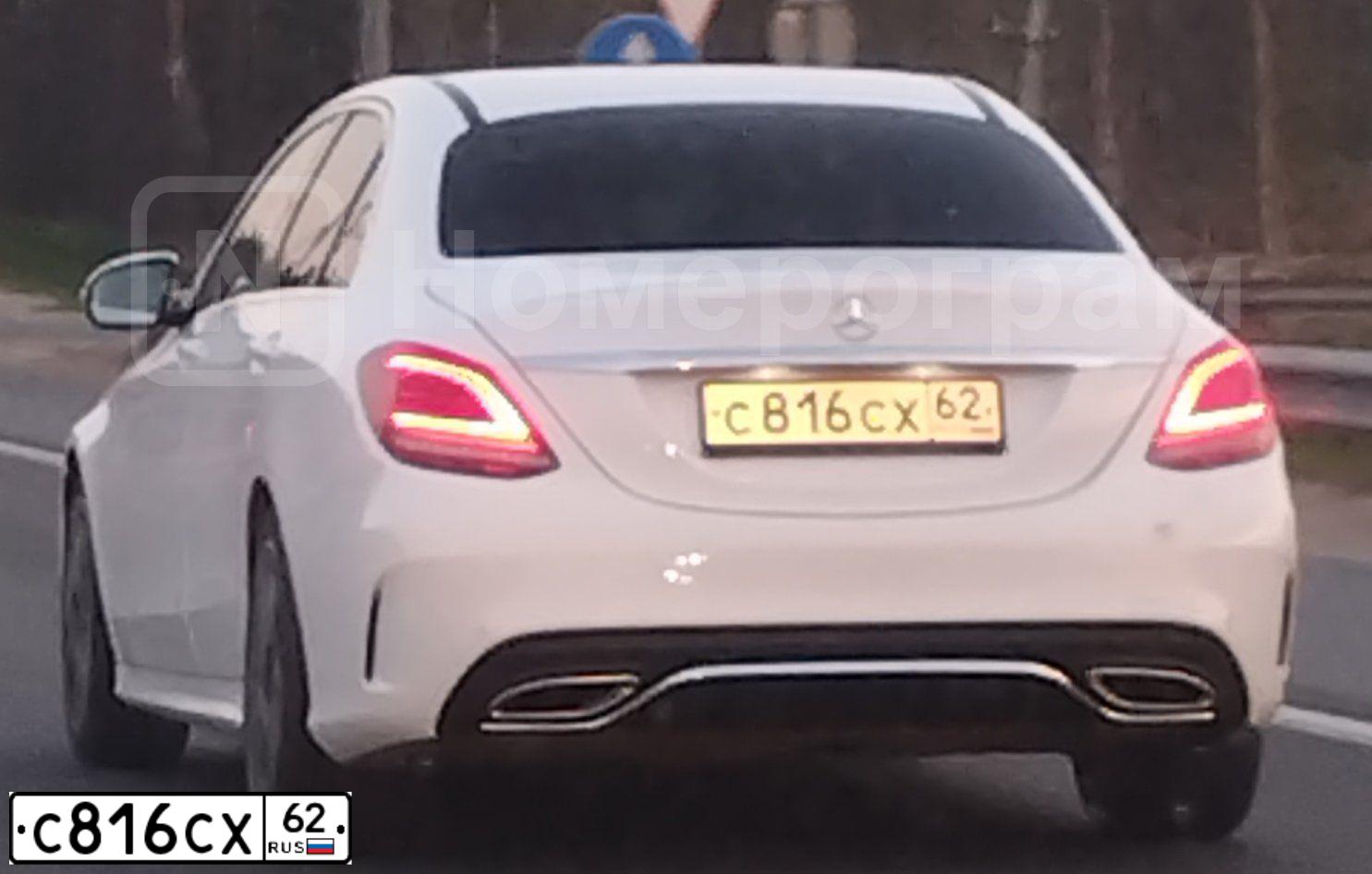 Фото автомобиля MERCEDES C-KLASSE, 2018 — госномер С816СХ62. Цвет: БЕЛЫЙ