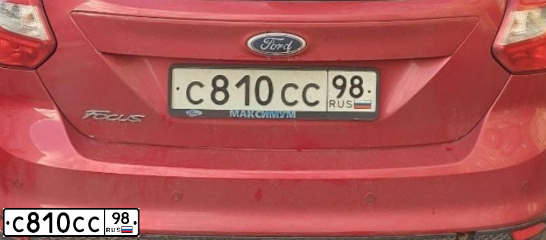 Фото автомобиля FORD FOCUS, 2011 — госномер С810СС98. Цвет: КРАСНЫЙ