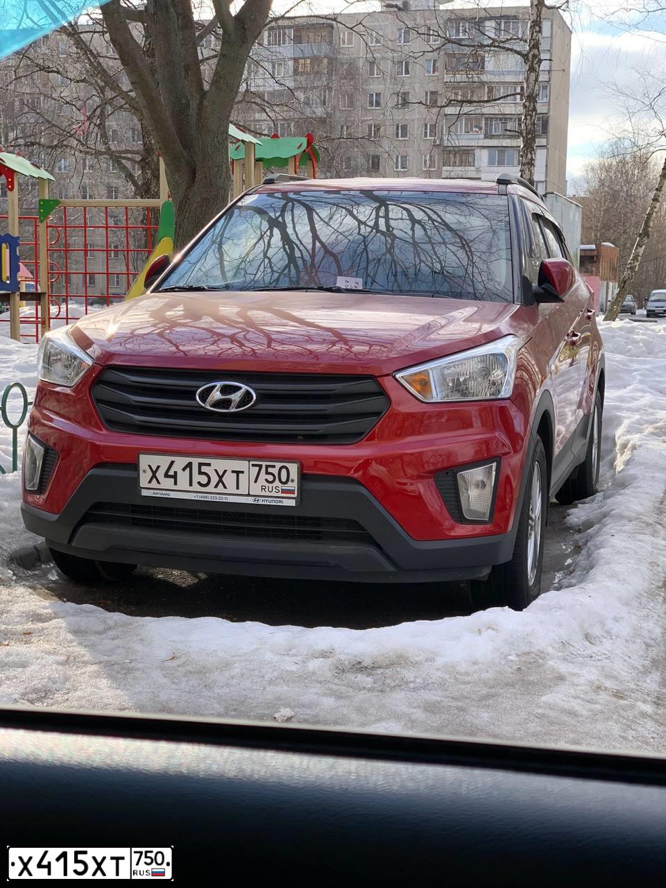 Фото автомобиля HYUNDAI CRETA, 2019 — госномер Р723СН790. Цвет: Красный