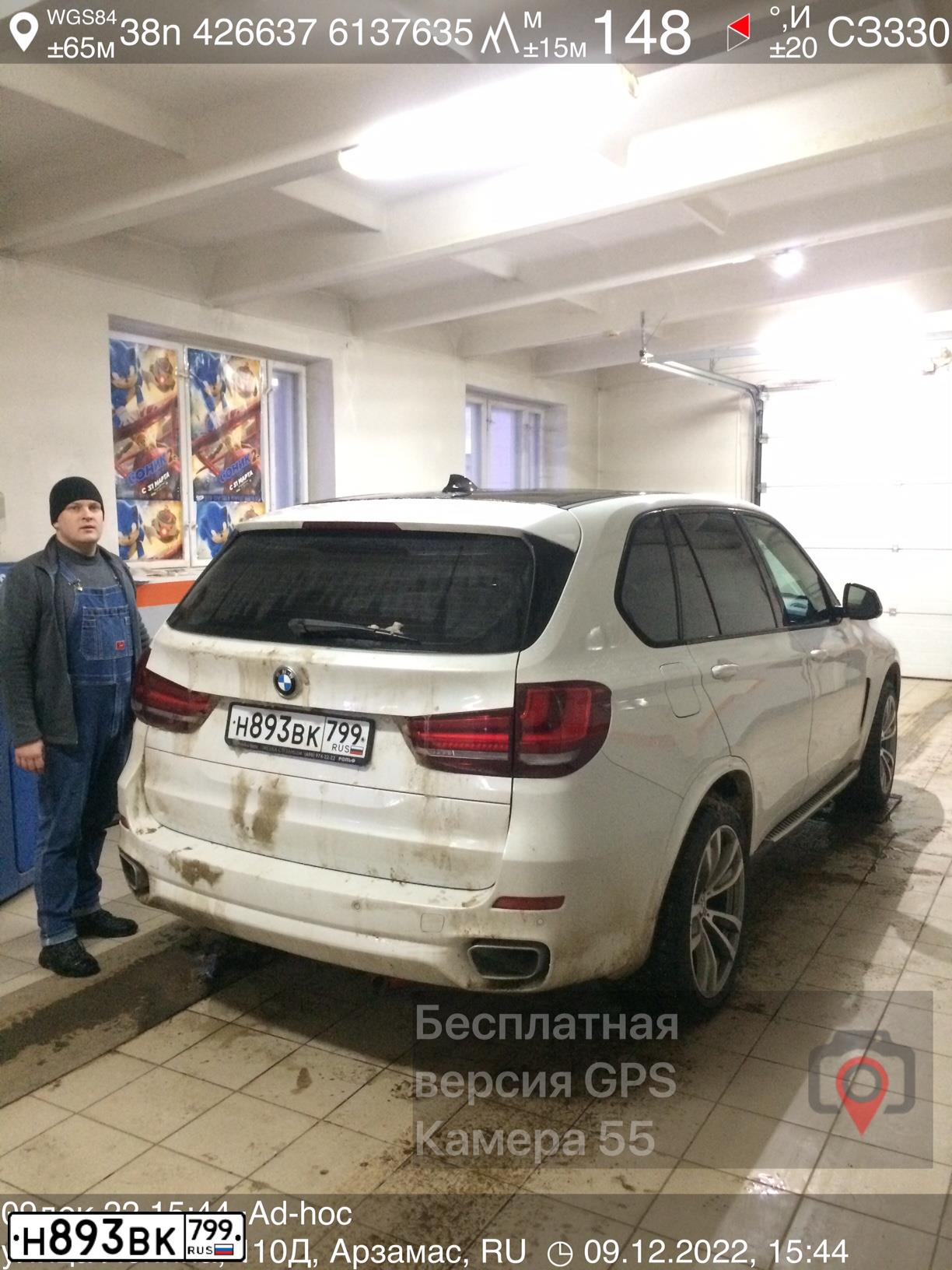 Фото автомобиля BMW X5, 2013 — госномер Т867ТХ152. Цвет: Белый