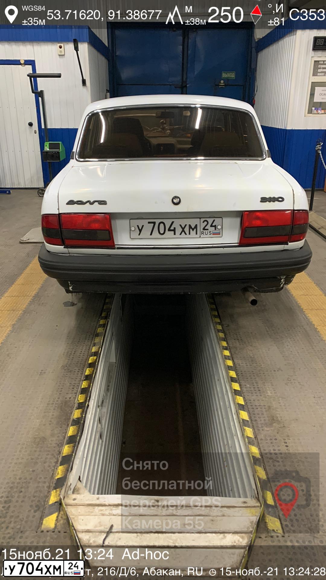 Фото автомобиля GAZ 3110 WOLGA, 1999 — госномер Х404ОО24. Цвет: Белый
