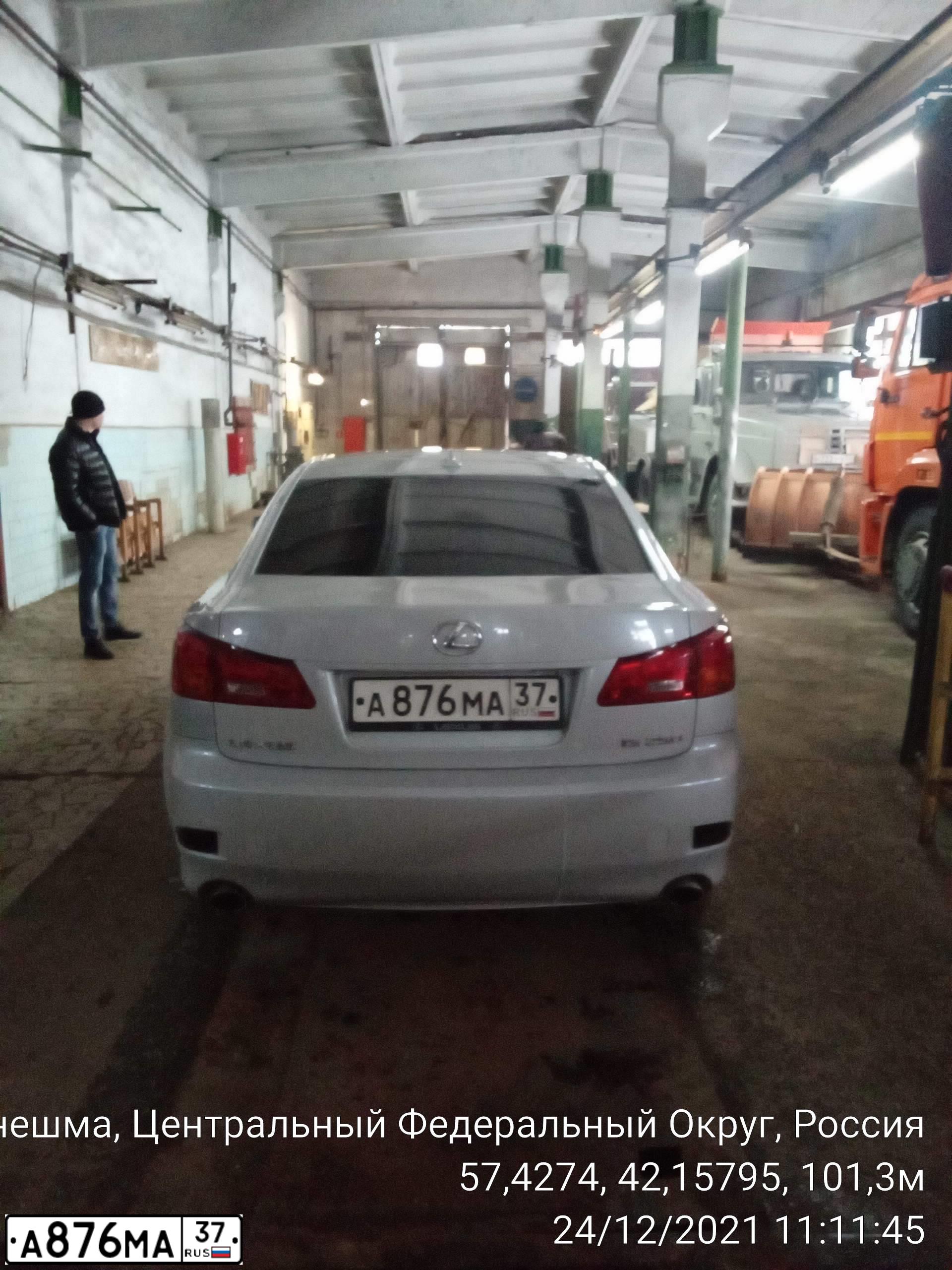 Фото автомобиля LEXUS IS, 2006 — госномер М111ОМ34. Цвет: СЕРО-ГОЛУБОЙ