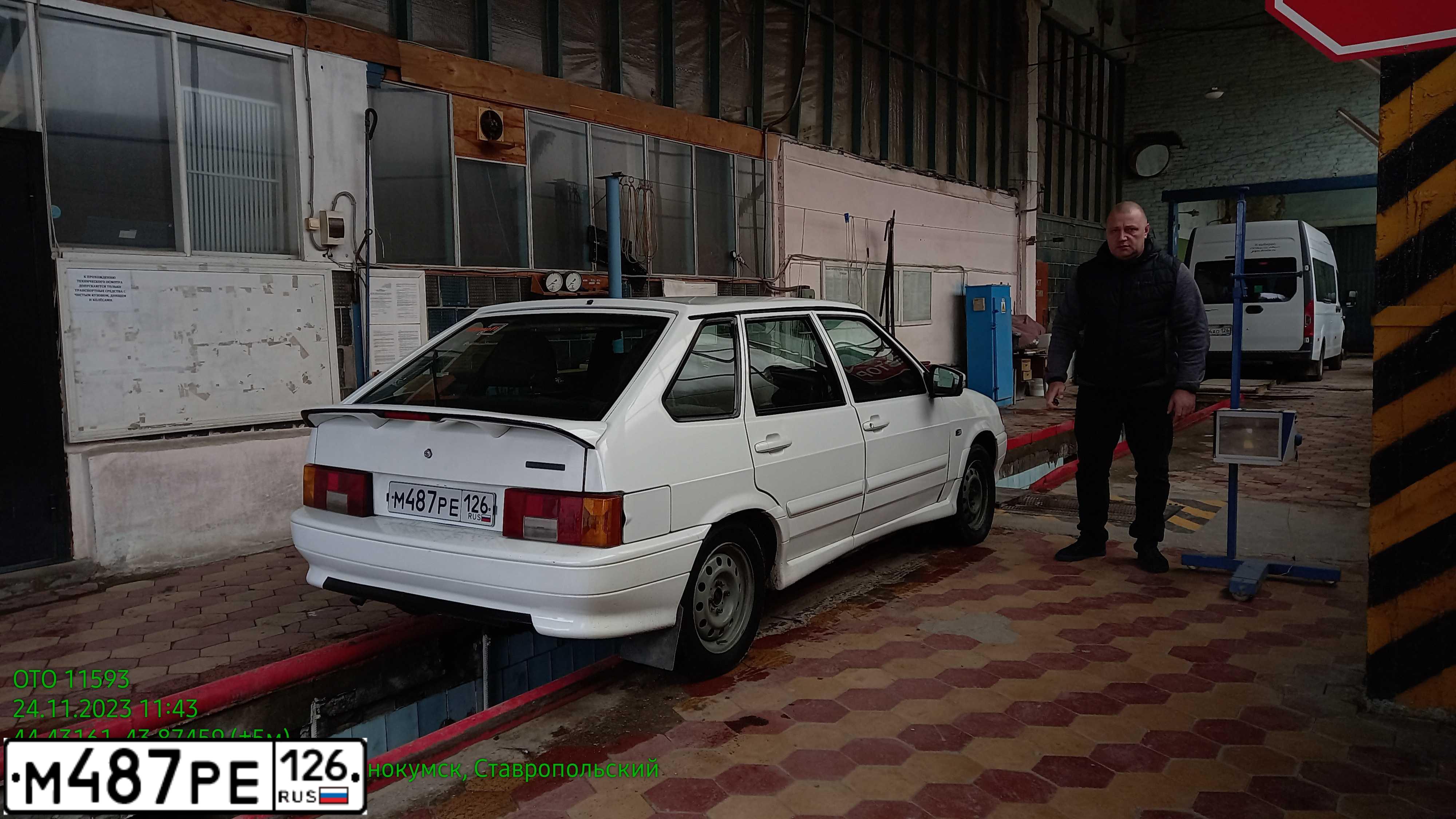Фото автомобиля LADA 2114 SAMARA, 2012 — госномер М487РЕ126. Цвет: Белый