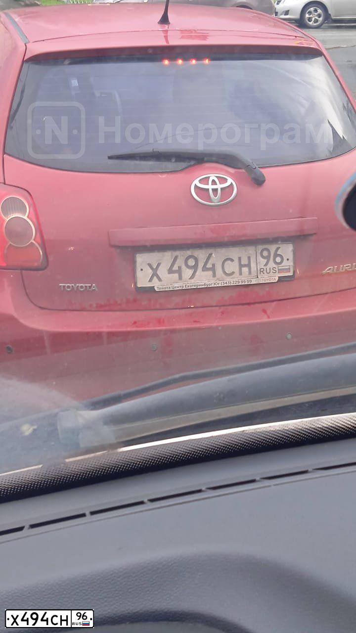 Фото автомобиля TOYOTA AURIS, 2008 — госномер Х494СН96. Цвет: КРАСНЫЙ