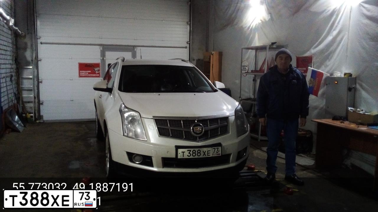 Фото автомобиля CADILLAC SRX, 2010 — госномер С059НВ716