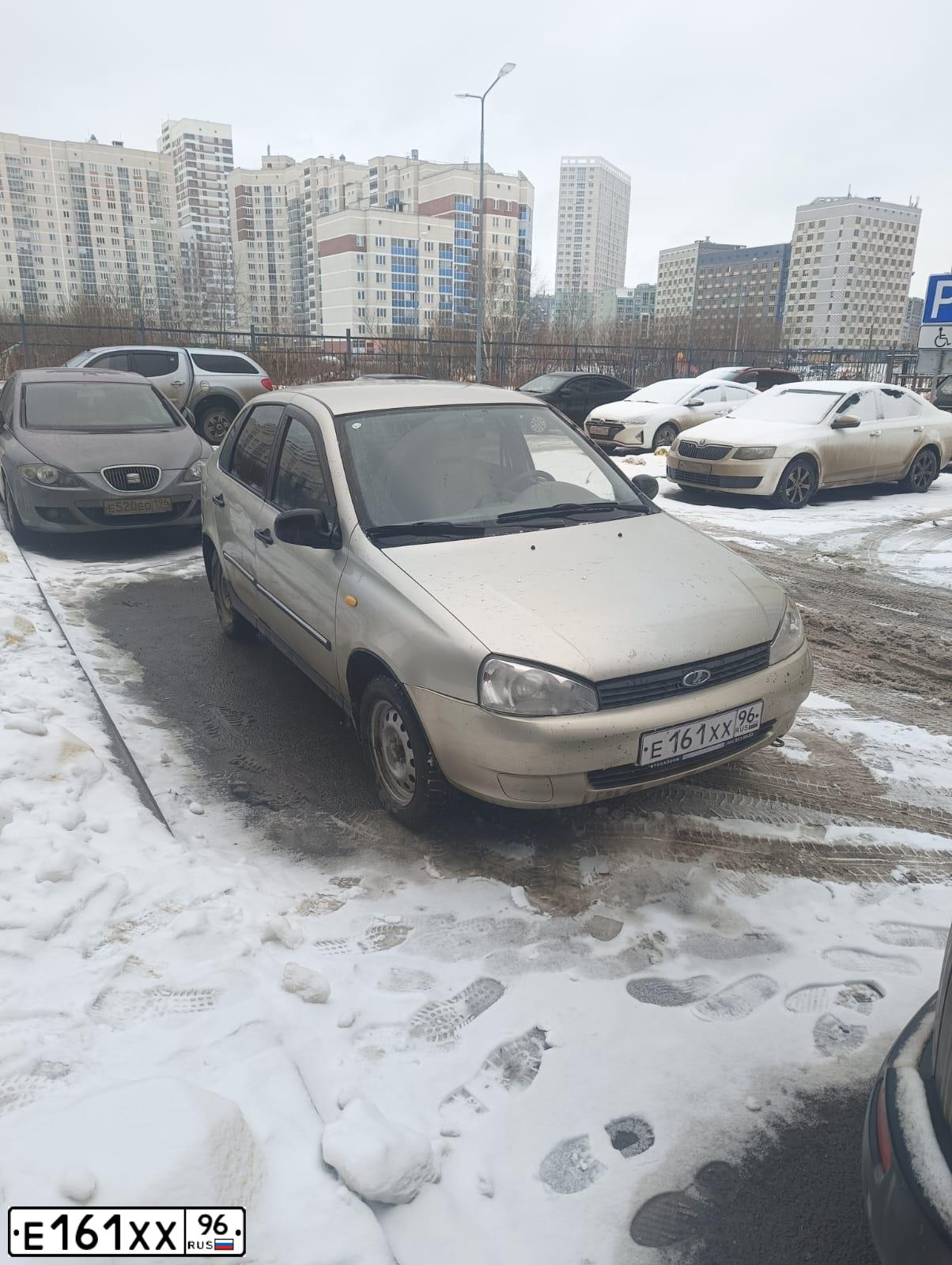 Фото автомобиля LADA 1118 KALINA, 2008 — госномер Е161ХХ96. Цвет: БЕЛО-ЖЕЛТЫЙ ПЕРЛАМУТРОВЫЙ