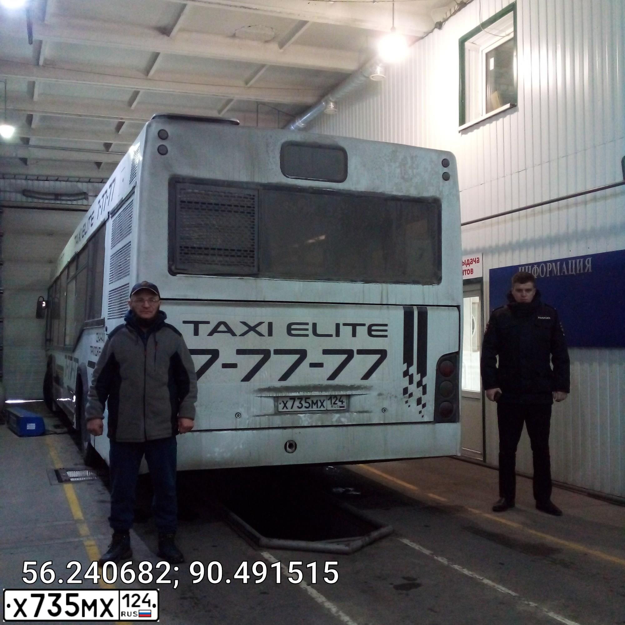 Фото автомобиля МАЗ MAЗ 103485, 2013 — госномер С892ХВ124. Цвет: Белый