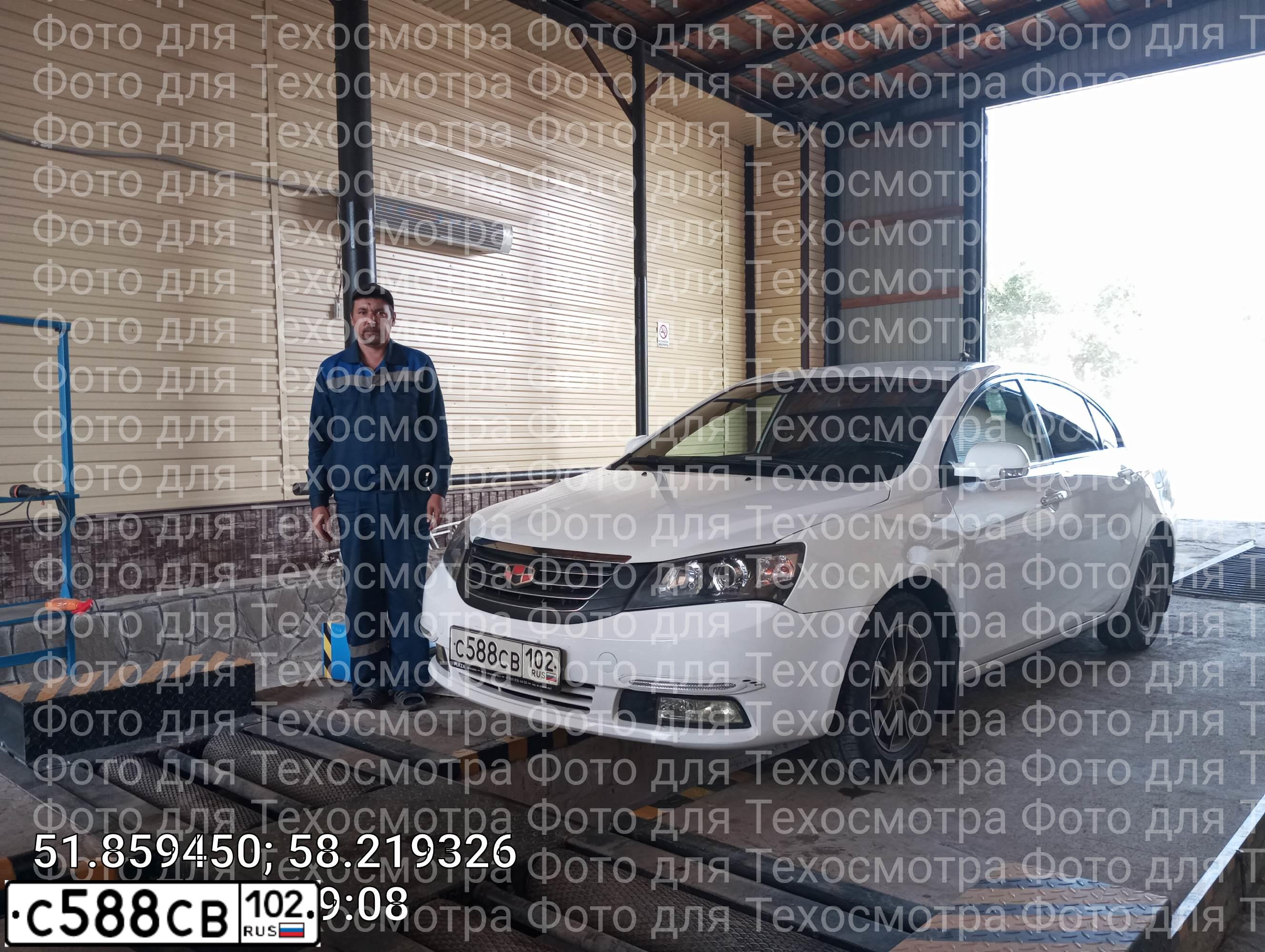 Фото автомобиля GEELY EMGRAND, 2014 — госномер С588СВ102. Цвет: БЕЛЫЙ