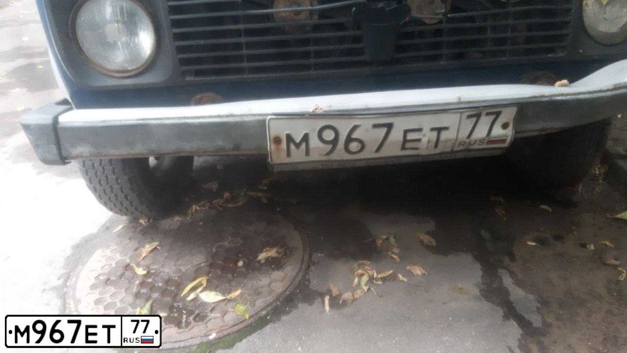 Фото автомобиля LADA 2121 NIVA, 2013 — госномер М967ЕТ77