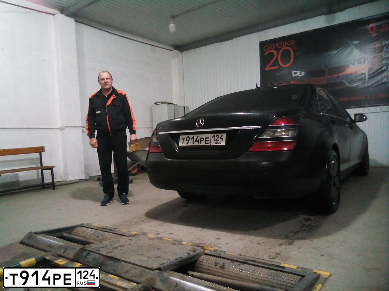 Фото автомобиля MERCEDES S-KLASSE, 2008 — госномер Х266ОК124. Цвет: ЧЕРНЫЙ