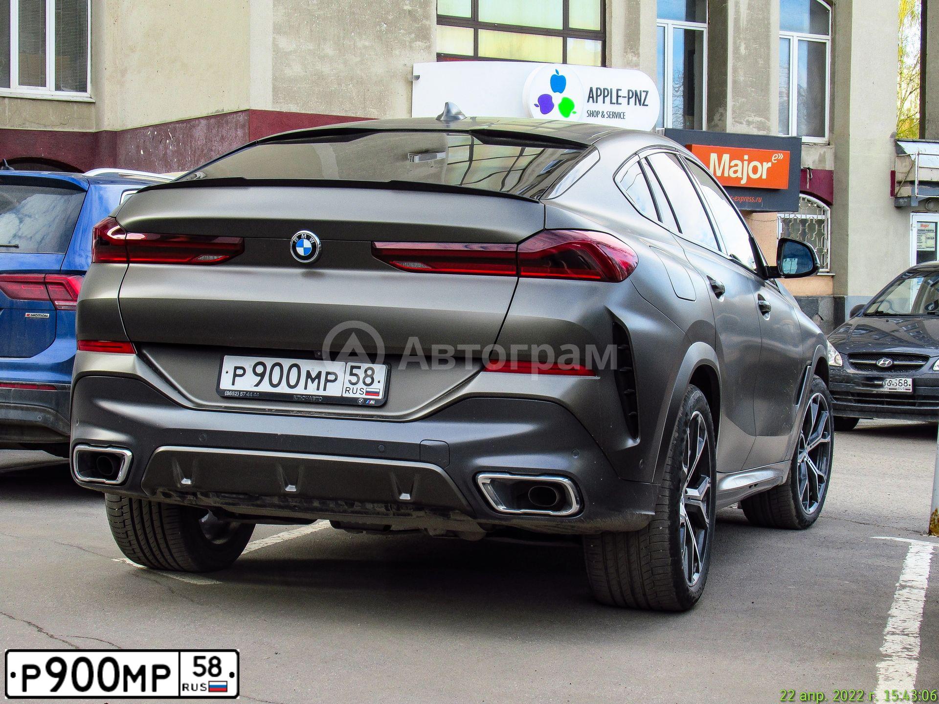 Фото автомобиля MAZ 5731 /4X2/ KUPAVA, 2017 — госномер Р900МР58. Цвет: БЕЛЫЙ