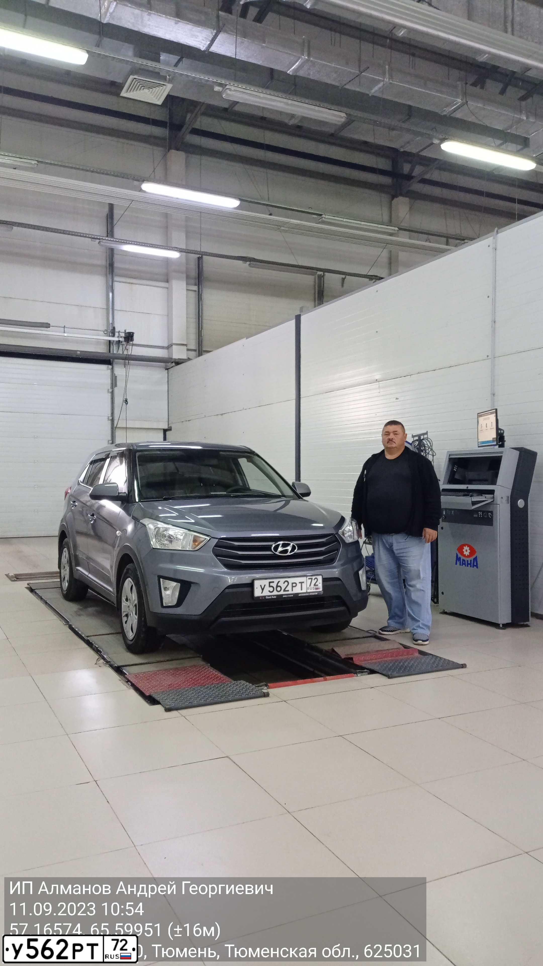 Фото автомобиля HYUNDAI CRETA, 2017 — госномер У562РТ72. Цвет: СЕРЫЙ