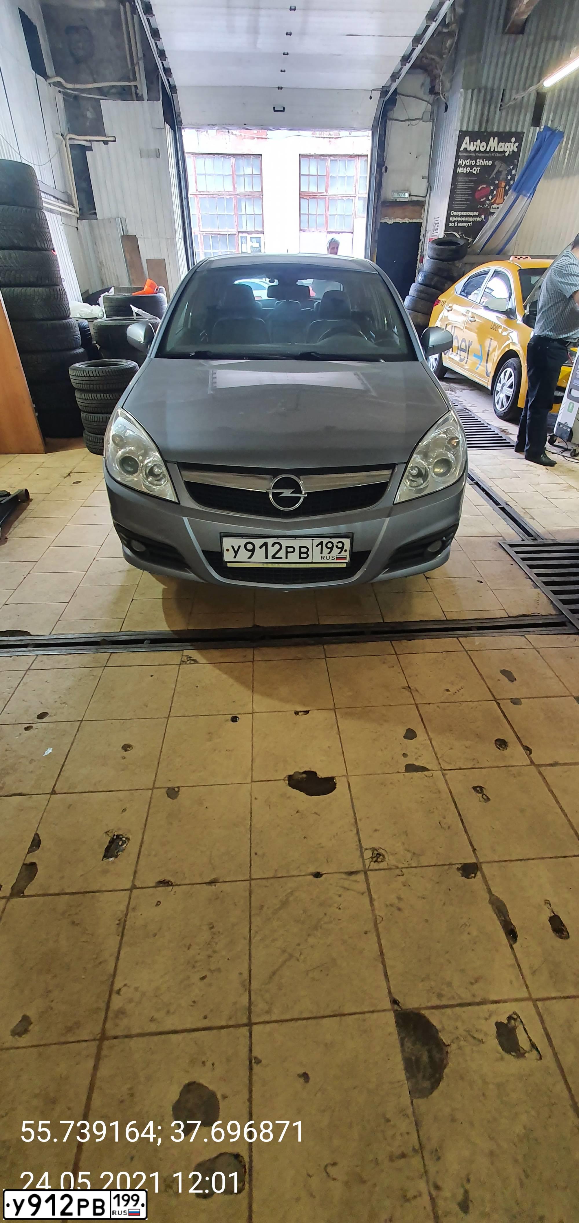 Фото автомобиля OPEL VECTRA, 2008 — госномер А120КС790. Цвет: СЕРЕБРИСТЫЙ