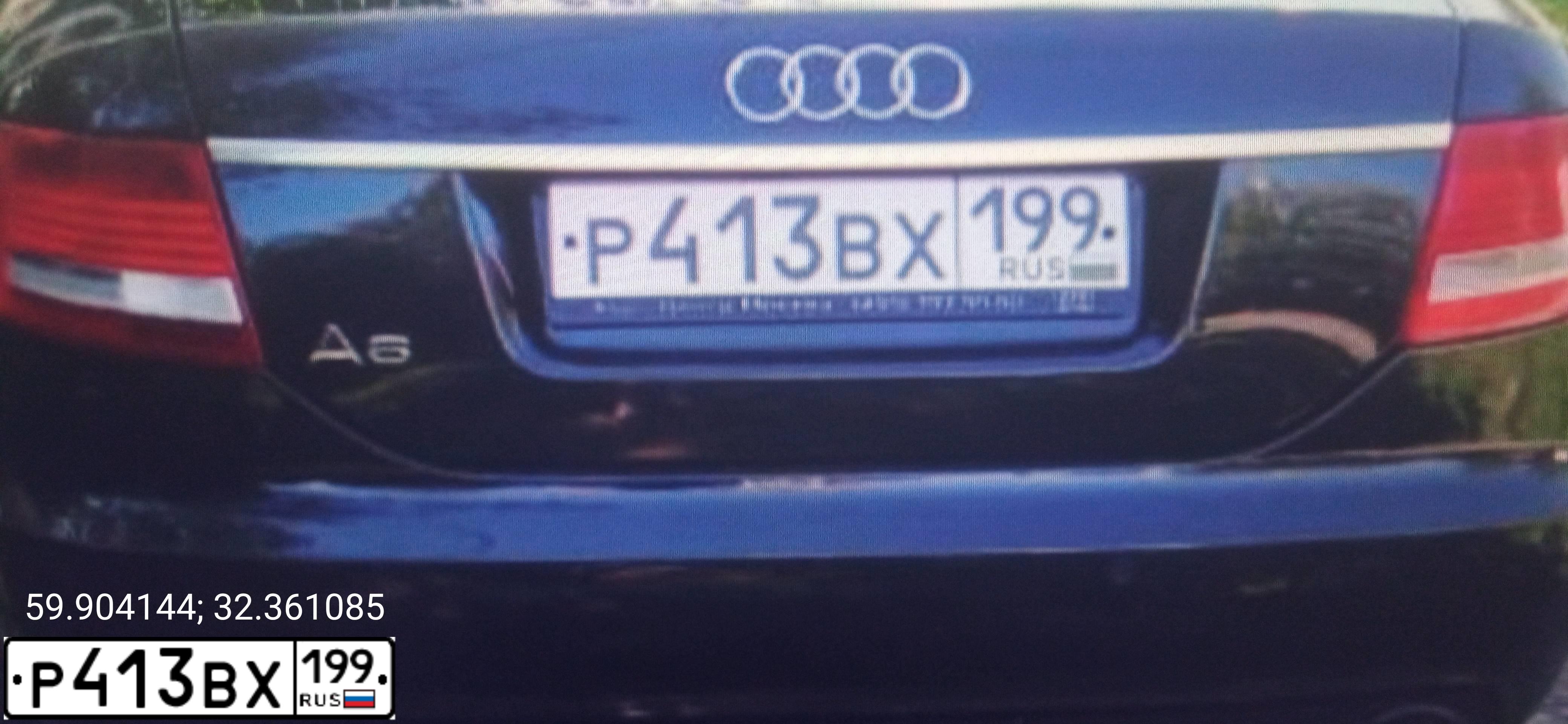 Фото автомобиля AUDI A6, 2008 — госномер Р413ВХ199. Цвет: ЧЕРНЫЙ