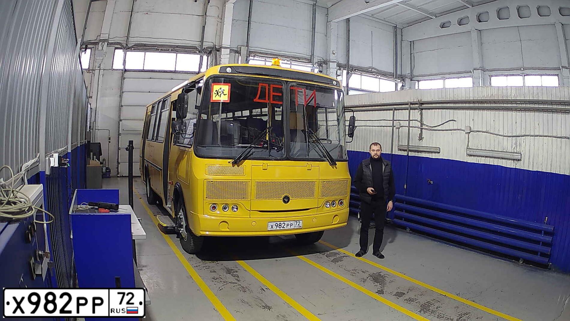 Фото автомобиля ПАЗ 423470-04, 2023 — госномер Х982РР72