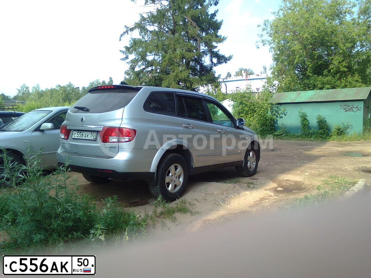 Фото автомобиля SSANGYONG KYRON, 2013 — госномер С556АК50. Цвет: СЕРЕБРИСТЫЙ